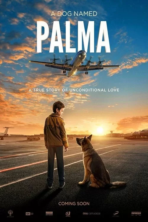A Dog Named Palma 2021 A Dog Named Palma 2021