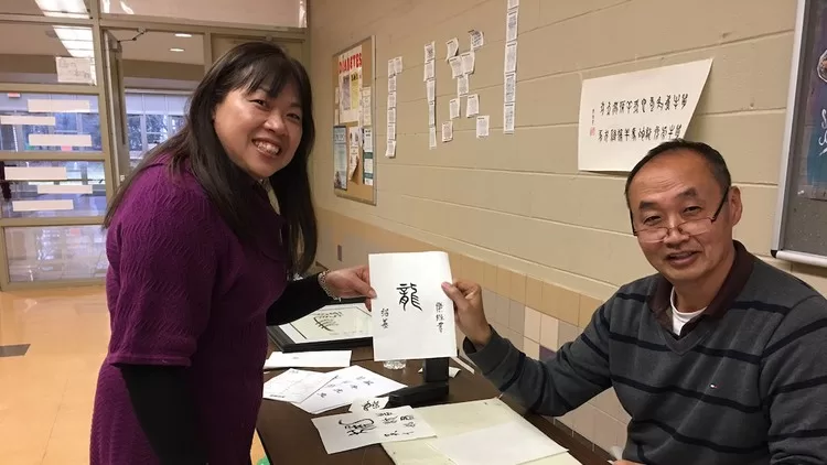 Learn Chinese Calligraphy With Fun Learn Chinese Calligraphy With Fun