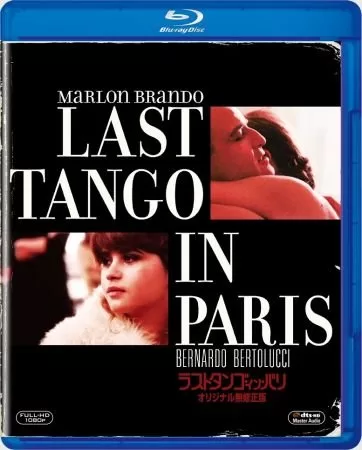 Last Tango In Paris 1972