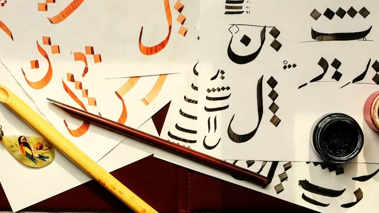Understanding Islamic Calligraphy Understanding Islamic Calligraphy