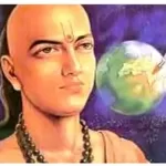 Indian Knowledge Systems - Science & Tech in Ancient India
