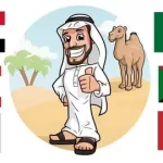 Arabic| Learn Arabic With Mina | Comprehensive Arabic Course
