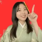 Japanese for beginner 101