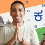 Kannada Script Made Easy - Learn To Read And Write Kannada