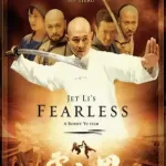 Fearless 2006