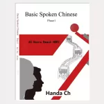 Handa Ch Basic Mandarin Beginner's Spoken Chinese Practice Manual Phase 1