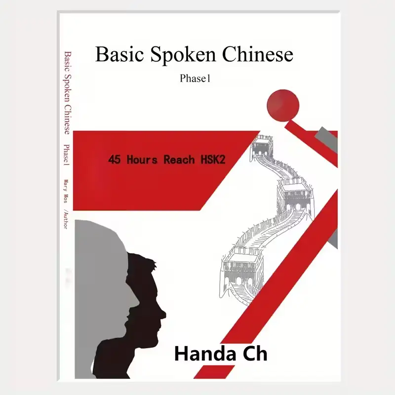 Handa Ch Basic Mandarin Beginner's Spoken Chinese Practice Manual Phase 1 Handa Ch Basic Mandarin Beginner's Spoken Chinese Practice Manual Phase 1 - Image 1