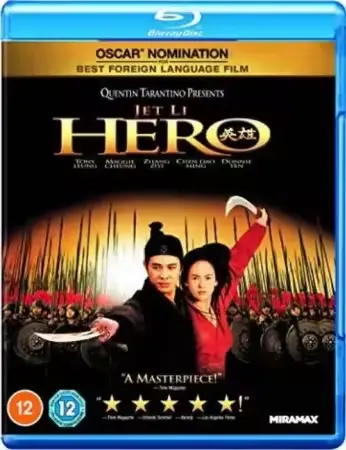 Hero 2002 Hero 2002 - Image 1